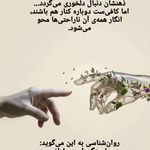 مرکز تخصصی مشاوره و روانشناسی دکتر نصیری