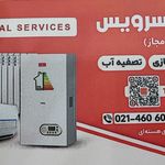 خدمات فنی و مهندسی تکنیکال سرویس