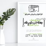 آموزشگاه موسیقی کودک