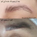 آموزشگاه نگین قدرت زاده