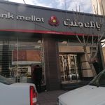 بانک ملت شعبه فاز ۲ مهرشهر