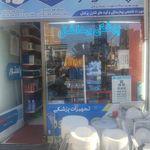 تجهیزات ورزشی و طبی سامان