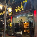 پیتزا ساندویچ فرهاد