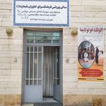 زمین چمن مصنوعی غدیر