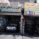 اگزوز و رادیاتور سازی