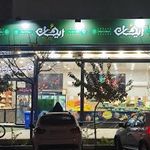 هایپر میوه مرکزی قدس