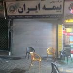 بیمه ایران کد20426
