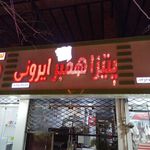 رستوران تاج طلایی