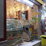 بستنی نارنج و ترنج