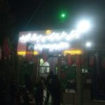 امامزاده شاهجرا سودرجان