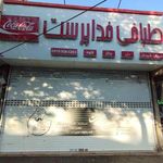 طباخی خداپرست