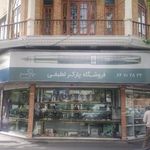 پارکر لطیفی