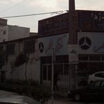 اتو ادریس