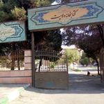 کتابخانه ولایت