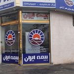 بیمه ایران کد20426