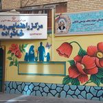 بوستان نور
