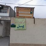 آموزشگاه رانندگی والفجر