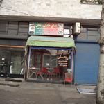غذا خوری صابری