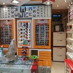 عینک فروشی بصیرت