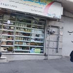 فروشگاه سوسیس و کالباس سوران