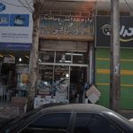 لوازم ساختمانی بهداشتی دیلمی