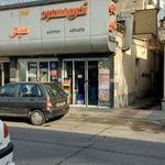 تحریر مسعود