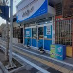 دفتر پیشخوان خدمات دولت