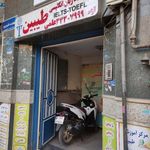 آموزشگاه زبان طیبین