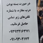 صحافی پارسیان