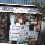 سوپر یزدان پرست