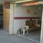 مشاورین املاک طهران