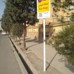 ایستگاه اتوبوس استاد یوسفی 22