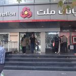 بانک ملت شعبه فاز ۲ مهرشهر