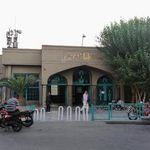 اسباب بازی عصر جدید(شعبه امام خمینی)