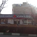 بانک ملت شعبه فاز ۲ مهرشهر