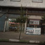 چای طبیی گیلان-چای ممتاز