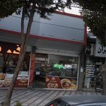 فلافل فرهاد