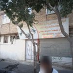 فروشگاه لوازم یدکی موتورسیکلت امین سیکلت