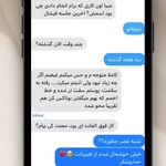 خدمات تخصصی فیشال و پاکسازی پوست صبا