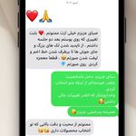 خدمات تخصصی فیشال و پاکسازی پوست صبا