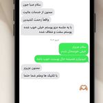 خدمات تخصصی فیشال و پاکسازی پوست صبا