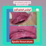 کلینیک دندانپزشکی دکتر مریم بهاروند