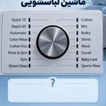 تعمیرات لوازم خانگی پارس کارا