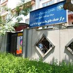 خدمات سلامت و ازدواج خواجه نوری