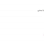 رستوران رنسانس