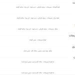 رستوران رنسانس