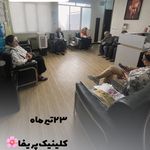 مرکز لیزر و کلینیک زیبایی پریفا