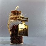 زعفران خشیف دلیجان