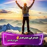 مدرسه بزرگسال راه دور گوهران۲