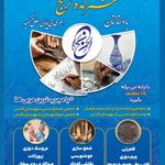 هنرکده ترنج